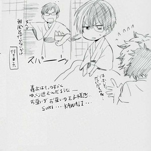 [Tasogare Logic] Boku no Hero Academia dj [JP] – Gay Manga image 038.jpg