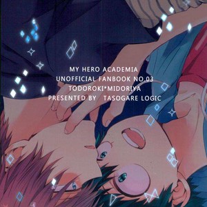 [Tasogare Logic] Boku no Hero Academia dj [JP] – Gay Manga image 039.jpg