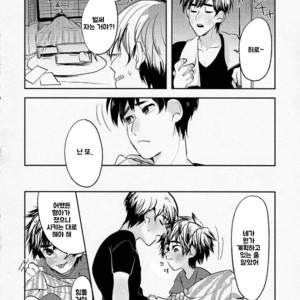 [69HB (Abio)] Zettai ni Atsukaitenai TadaHiro 24 Ji – Big Hero 6 dj [kr] – Gay Manga image 006.jpg