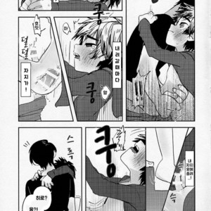 [69HB (Abio)] Zettai ni Atsukaitenai TadaHiro 24 Ji – Big Hero 6 dj [kr] – Gay Manga image 011.jpg