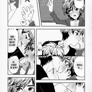[69HB (Abio)] Zettai ni Atsukaitenai TadaHiro 24 Ji – Big Hero 6 dj [kr] – Gay Manga image 013.jpg