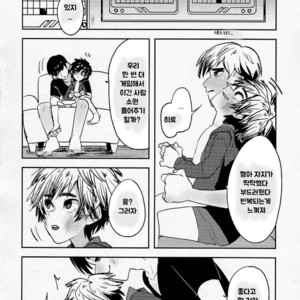 [69HB (Abio)] Zettai ni Atsukaitenai TadaHiro 24 Ji – Big Hero 6 dj [kr] – Gay Manga image 014.jpg