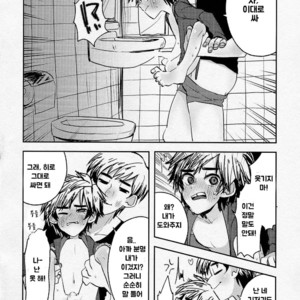 [69HB (Abio)] Zettai ni Atsukaitenai TadaHiro 24 Ji – Big Hero 6 dj [kr] – Gay Manga image 018.jpg