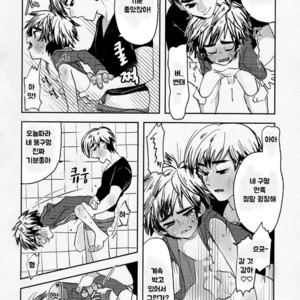 [69HB (Abio)] Zettai ni Atsukaitenai TadaHiro 24 Ji – Big Hero 6 dj [kr] – Gay Manga image 020.jpg