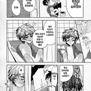 [69HB (Abio)] Zettai ni Atsukaitenai TadaHiro 24 Ji – Big Hero 6 dj [kr] – Gay Manga image 024.jpg