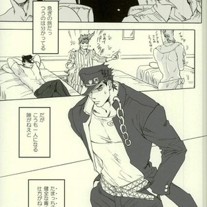 [Tetsuo] Ro kude mo nai hanashi – Jojo dj [JP] – Gay Manga image 004.jpg