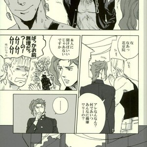 [Tetsuo] Ro kude mo nai hanashi – Jojo dj [JP] – Gay Manga image 006.jpg