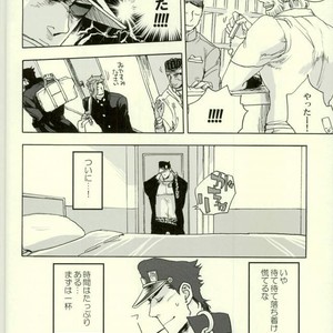 [Tetsuo] Ro kude mo nai hanashi – Jojo dj [JP] – Gay Manga image 007.jpg