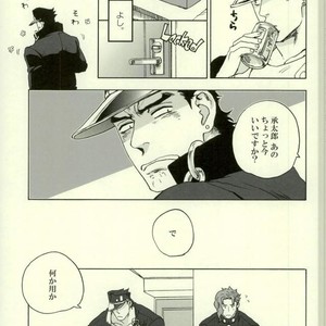 [Tetsuo] Ro kude mo nai hanashi – Jojo dj [JP] – Gay Manga image 008.jpg