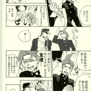 [Tetsuo] Ro kude mo nai hanashi – Jojo dj [JP] – Gay Manga image 009.jpg
