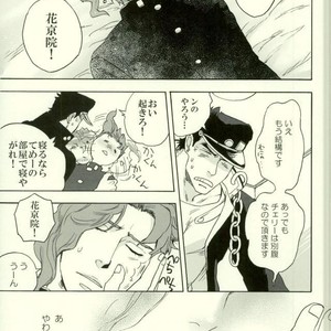 [Tetsuo] Ro kude mo nai hanashi – Jojo dj [JP] – Gay Manga image 010.jpg