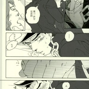 [Tetsuo] Ro kude mo nai hanashi – Jojo dj [JP] – Gay Manga image 013.jpg