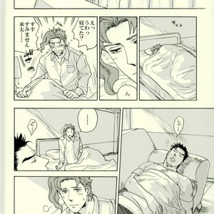 [Tetsuo] Ro kude mo nai hanashi – Jojo dj [JP] – Gay Manga image 015.jpg