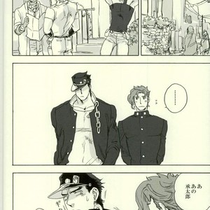[Tetsuo] Ro kude mo nai hanashi – Jojo dj [JP] – Gay Manga image 017.jpg