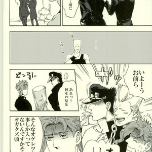 [Tetsuo] Ro kude mo nai hanashi – Jojo dj [JP] – Gay Manga image 019.jpg