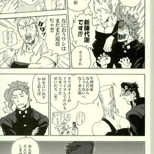 [Tetsuo] Ro kude mo nai hanashi – Jojo dj [JP] – Gay Manga image 020.jpg