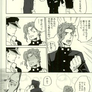 [Tetsuo] Ro kude mo nai hanashi – Jojo dj [JP] – Gay Manga image 021.jpg