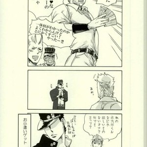 [Tetsuo] Ro kude mo nai hanashi – Jojo dj [JP] – Gay Manga image 022.jpg
