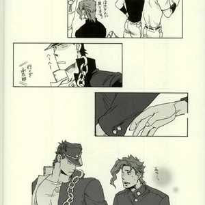 [Tetsuo] Ro kude mo nai hanashi – Jojo dj [JP] – Gay Manga image 023.jpg