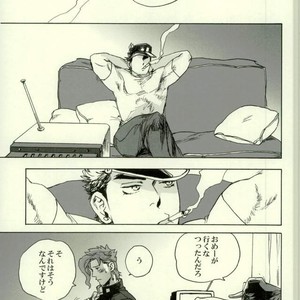 [Tetsuo] Ro kude mo nai hanashi – Jojo dj [JP] – Gay Manga image 024.jpg