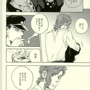 [Tetsuo] Ro kude mo nai hanashi – Jojo dj [JP] – Gay Manga image 025.jpg