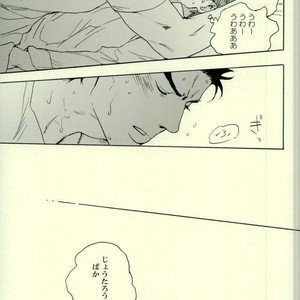 [Tetsuo] Ro kude mo nai hanashi – Jojo dj [JP] – Gay Manga image 028.jpg