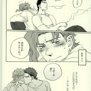 [Tetsuo] Ro kude mo nai hanashi – Jojo dj [JP] – Gay Manga image 029.jpg