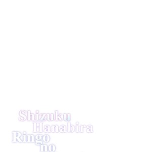 [KAWAI Touko] Shizuku Hanabira Ringo no Kaori Extra [Eng] – Gay Manga image 004.jpg