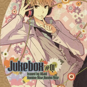 [QQaid (Nekoyama Kuro)] Jukebox #01 – Kuroko no Basuke dj [JP] – Gay Manga
