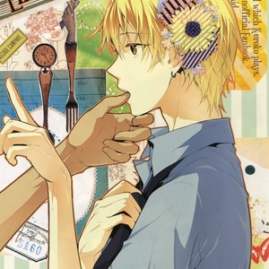 [QQaid (Nekoyama Kuro)] Jukebox #01 – Kuroko no Basuke dj [JP] – Gay Manga image 002.jpg