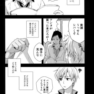 [QQaid (Nekoyama Kuro)] Jukebox #01 – Kuroko no Basuke dj [JP] – Gay Manga image 008.jpg
