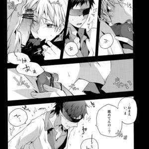 [QQaid (Nekoyama Kuro)] Jukebox #01 – Kuroko no Basuke dj [JP] – Gay Manga image 014.jpg
