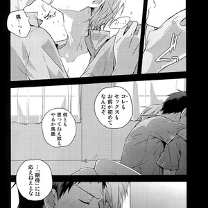 [QQaid (Nekoyama Kuro)] Jukebox #01 – Kuroko no Basuke dj [JP] – Gay Manga image 030.jpg