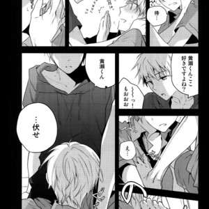 [QQaid (Nekoyama Kuro)] Jukebox #01 – Kuroko no Basuke dj [JP] – Gay Manga image 037.jpg