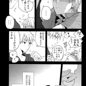 [QQaid (Nekoyama Kuro)] Jukebox #01 – Kuroko no Basuke dj [JP] – Gay Manga image 039.jpg
