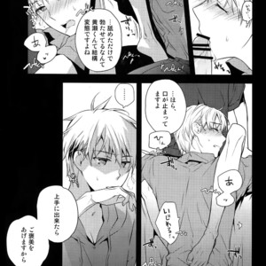 [QQaid (Nekoyama Kuro)] Jukebox #01 – Kuroko no Basuke dj [JP] – Gay Manga image 041.jpg