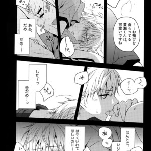 [QQaid (Nekoyama Kuro)] Jukebox #01 – Kuroko no Basuke dj [JP] – Gay Manga image 045.jpg
