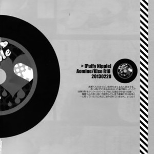 [QQaid (Nekoyama Kuro)] Jukebox #01 – Kuroko no Basuke dj [JP] – Gay Manga image 047.jpg