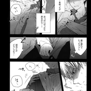 [QQaid (Nekoyama Kuro)] Jukebox #01 – Kuroko no Basuke dj [JP] – Gay Manga image 049.jpg