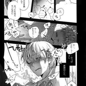 [QQaid (Nekoyama Kuro)] Jukebox #01 – Kuroko no Basuke dj [JP] – Gay Manga image 060.jpg