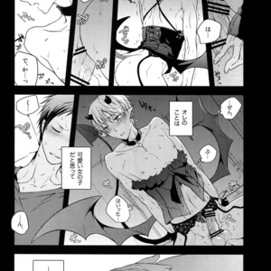 [QQaid (Nekoyama Kuro)] Jukebox #01 – Kuroko no Basuke dj [JP] – Gay Manga image 070.jpg