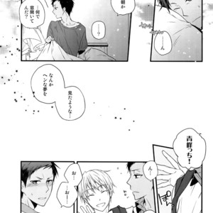[QQaid (Nekoyama Kuro)] Jukebox #01 – Kuroko no Basuke dj [JP] – Gay Manga image 075.jpg