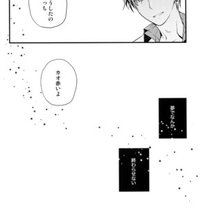 [QQaid (Nekoyama Kuro)] Jukebox #01 – Kuroko no Basuke dj [JP] – Gay Manga image 076.jpg