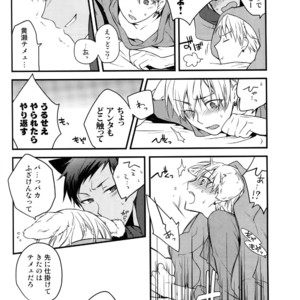 [QQaid (Nekoyama Kuro)] Jukebox #01 – Kuroko no Basuke dj [JP] – Gay Manga image 080.jpg