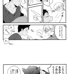 [QQaid (Nekoyama Kuro)] Jukebox #01 – Kuroko no Basuke dj [JP] – Gay Manga image 082.jpg