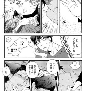 [QQaid (Nekoyama Kuro)] Jukebox #01 – Kuroko no Basuke dj [JP] – Gay Manga image 084.jpg