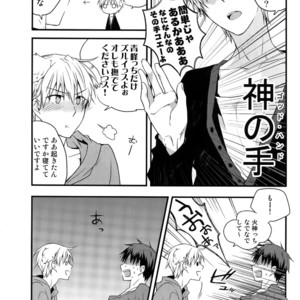 [QQaid (Nekoyama Kuro)] Jukebox #01 – Kuroko no Basuke dj [JP] – Gay Manga image 085.jpg