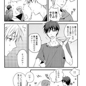 [QQaid (Nekoyama Kuro)] Jukebox #01 – Kuroko no Basuke dj [JP] – Gay Manga image 086.jpg