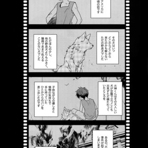 [QQaid (Nekoyama Kuro)] Jukebox #01 – Kuroko no Basuke dj [JP] – Gay Manga image 087.jpg