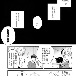 [QQaid (Nekoyama Kuro)] Jukebox #01 – Kuroko no Basuke dj [JP] – Gay Manga image 089.jpg